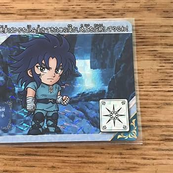 聖闘士星矢　リザドのクロス　キラ　マイナー カード 聖闘士星矢 リザドのクロス キラ マイナー カード - メルカリ